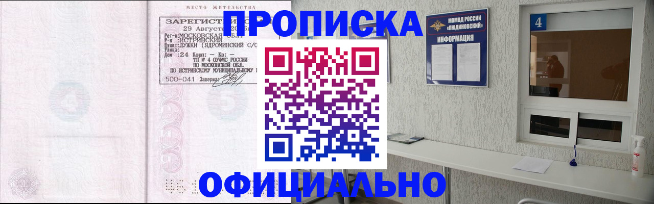 временная регистрация госуслуги в Бологом